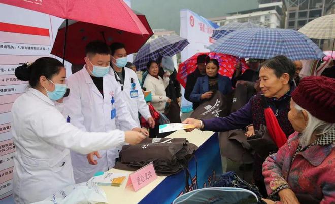 渝北區(qū)與開(kāi)州區(qū) 結(jié)對(duì)幫扶促脫貧，健康咨詢暖民心